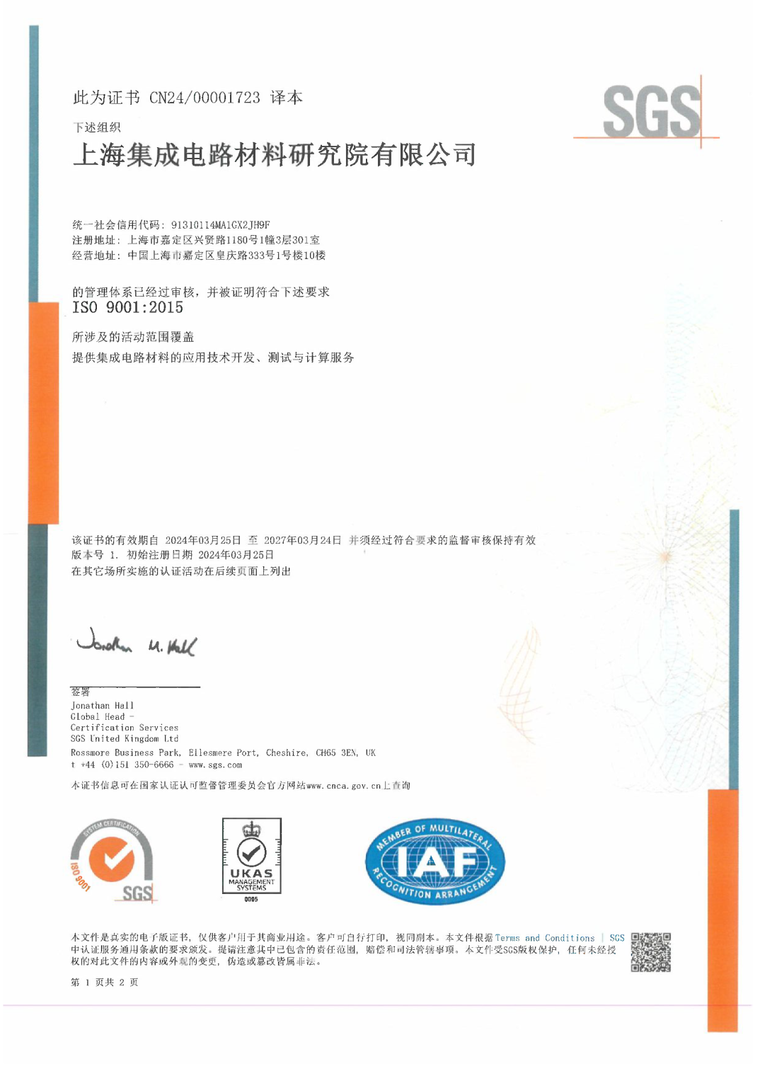 ab0f0feb961b1fb146bac695b19a05cb.png
