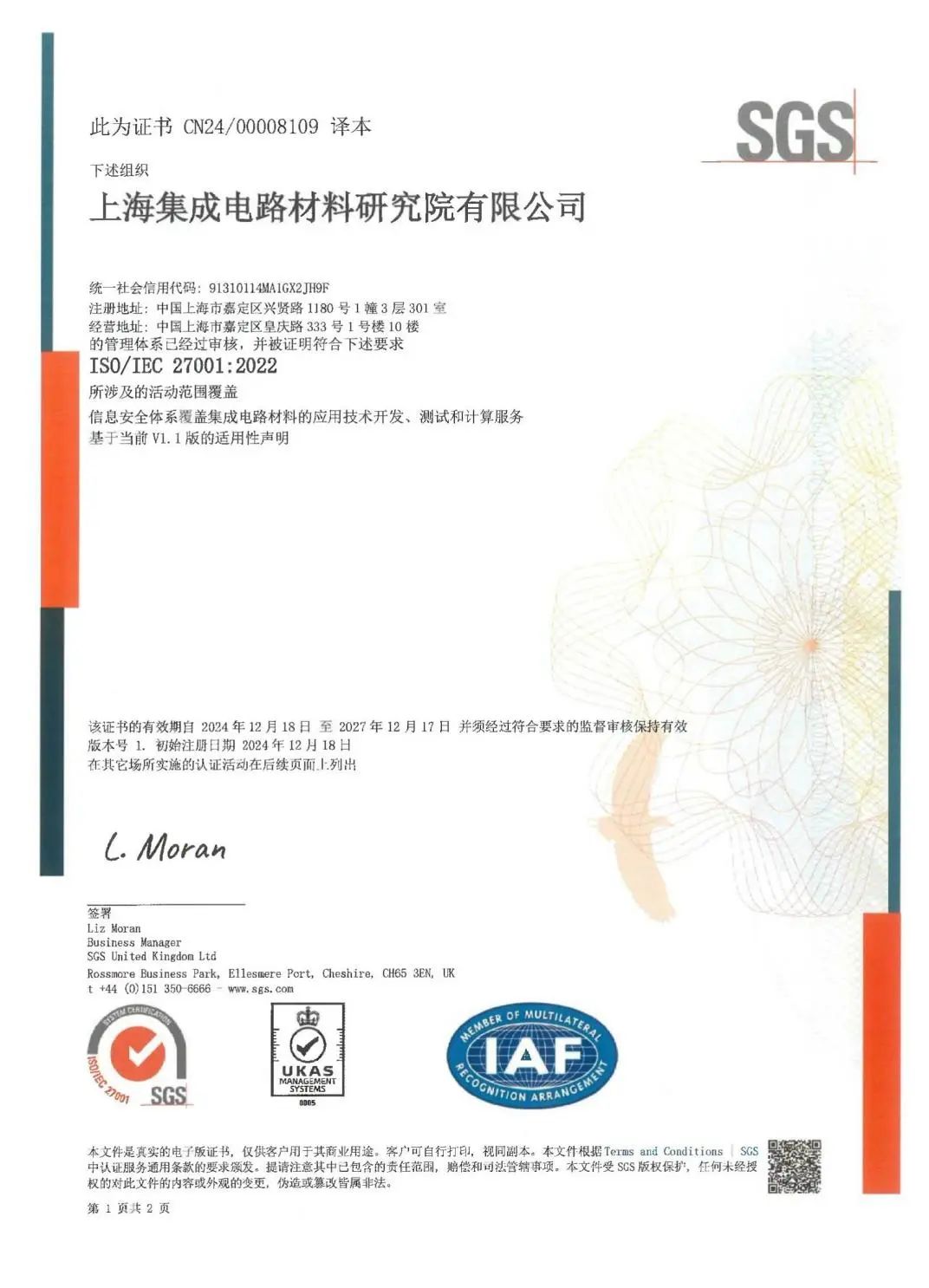 微信图片_20250731123708.jpg