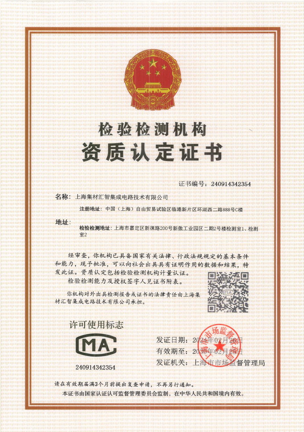 微信图片_20250731123715.png