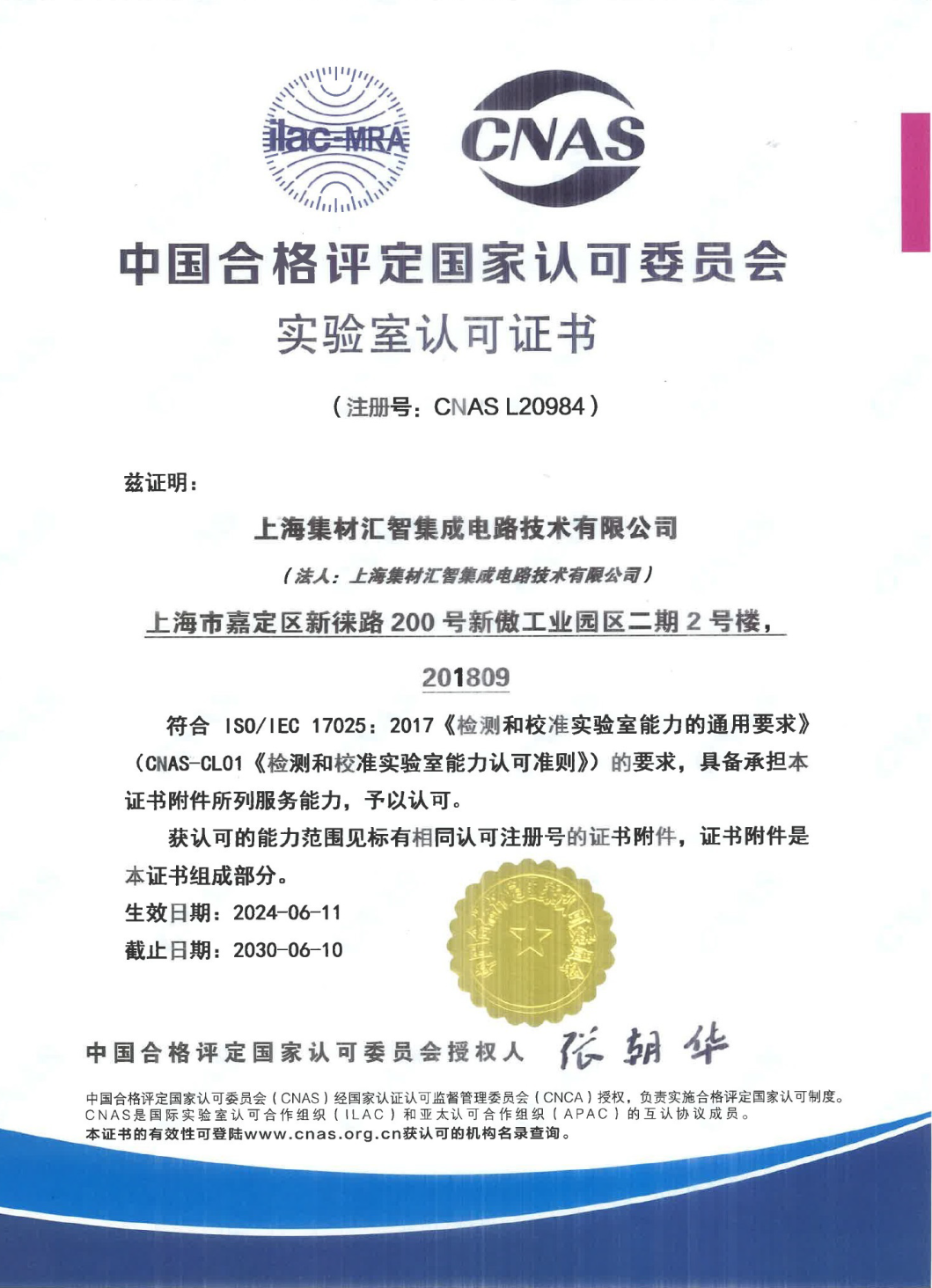 微信图片_20250731123721.png